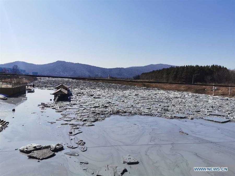 China Mine Tailings Disaster